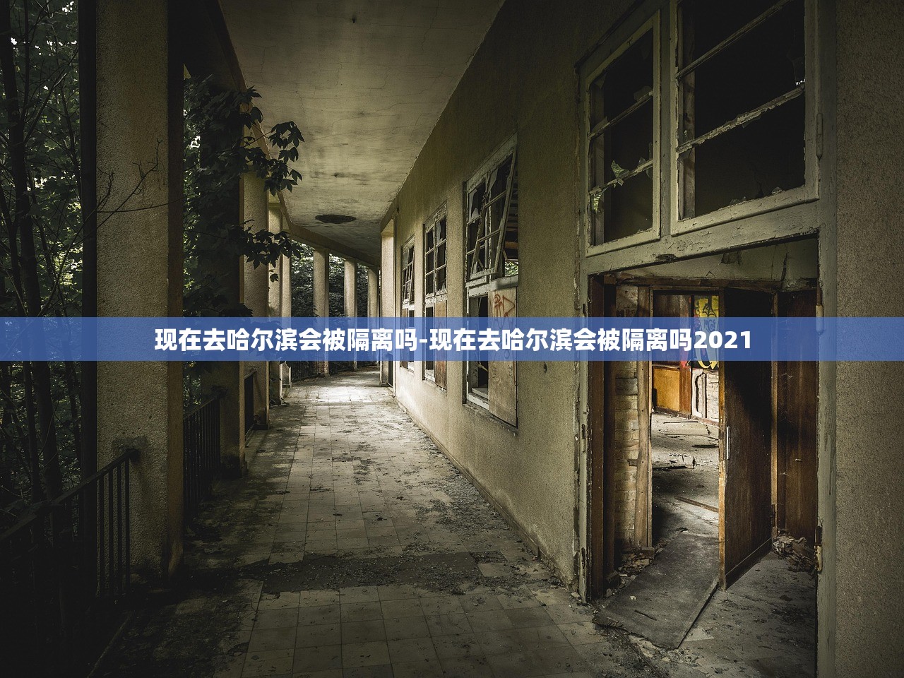 16天确诊484例疫情源头在哪.疫情最开始确诊