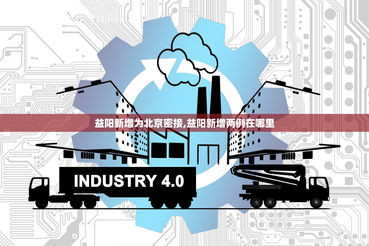 呼和浩特疫情数据〃呼和浩特疫情数据统计