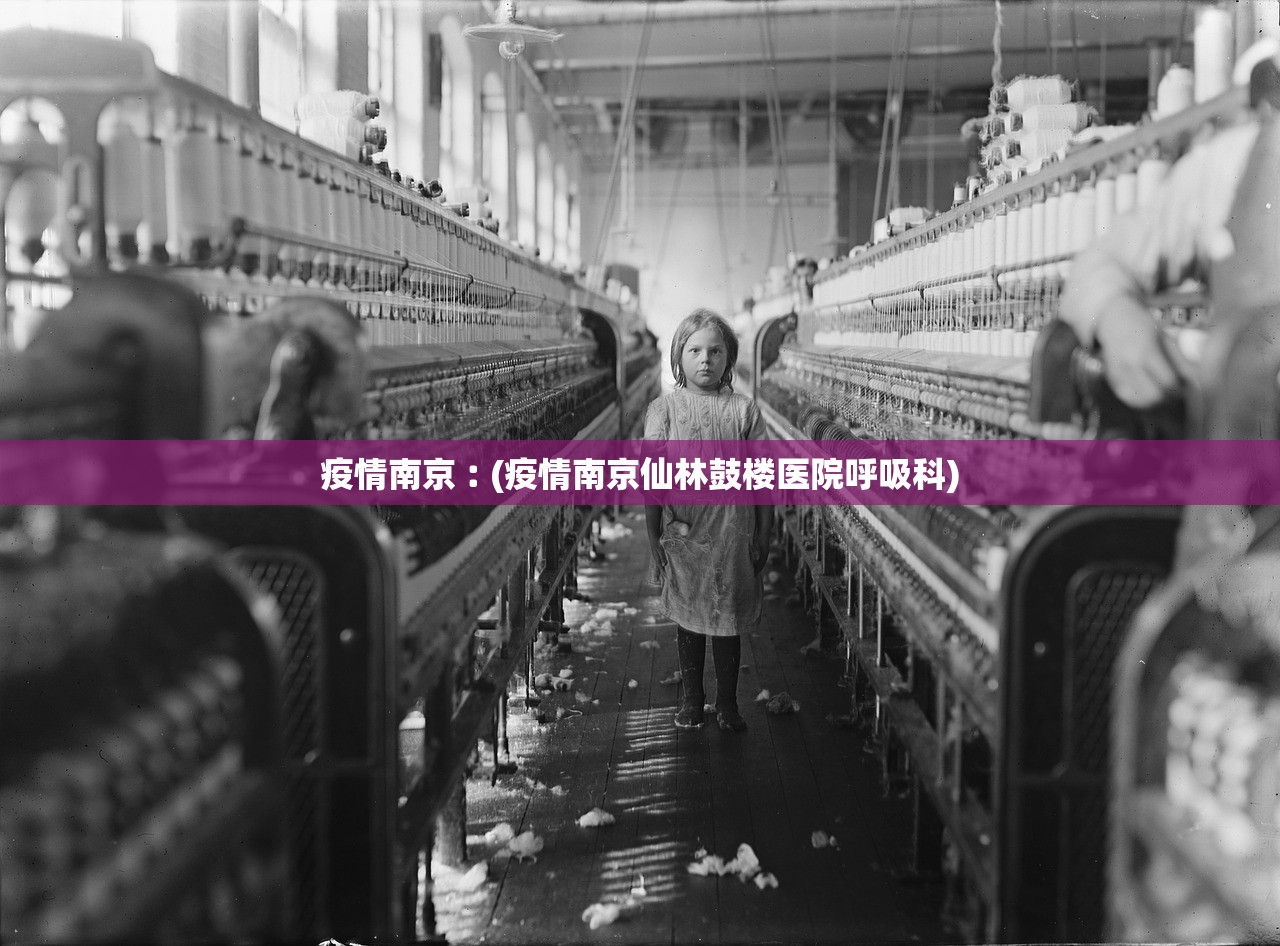 福建新增本土确诊病例31例-福建新增本土确诊病例31例最新消息