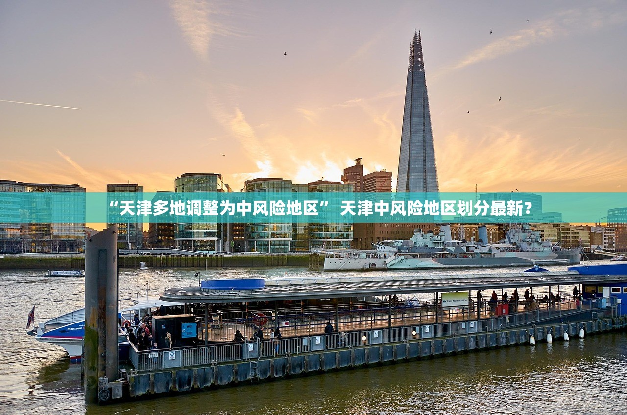 【北京2例密接者轨迹/北京密接者28人】 【北京2例密接者轨迹/北京密接者28人】