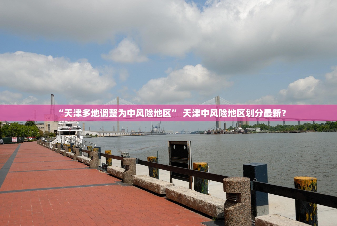 【北京2例密接者轨迹/北京密接者28人】