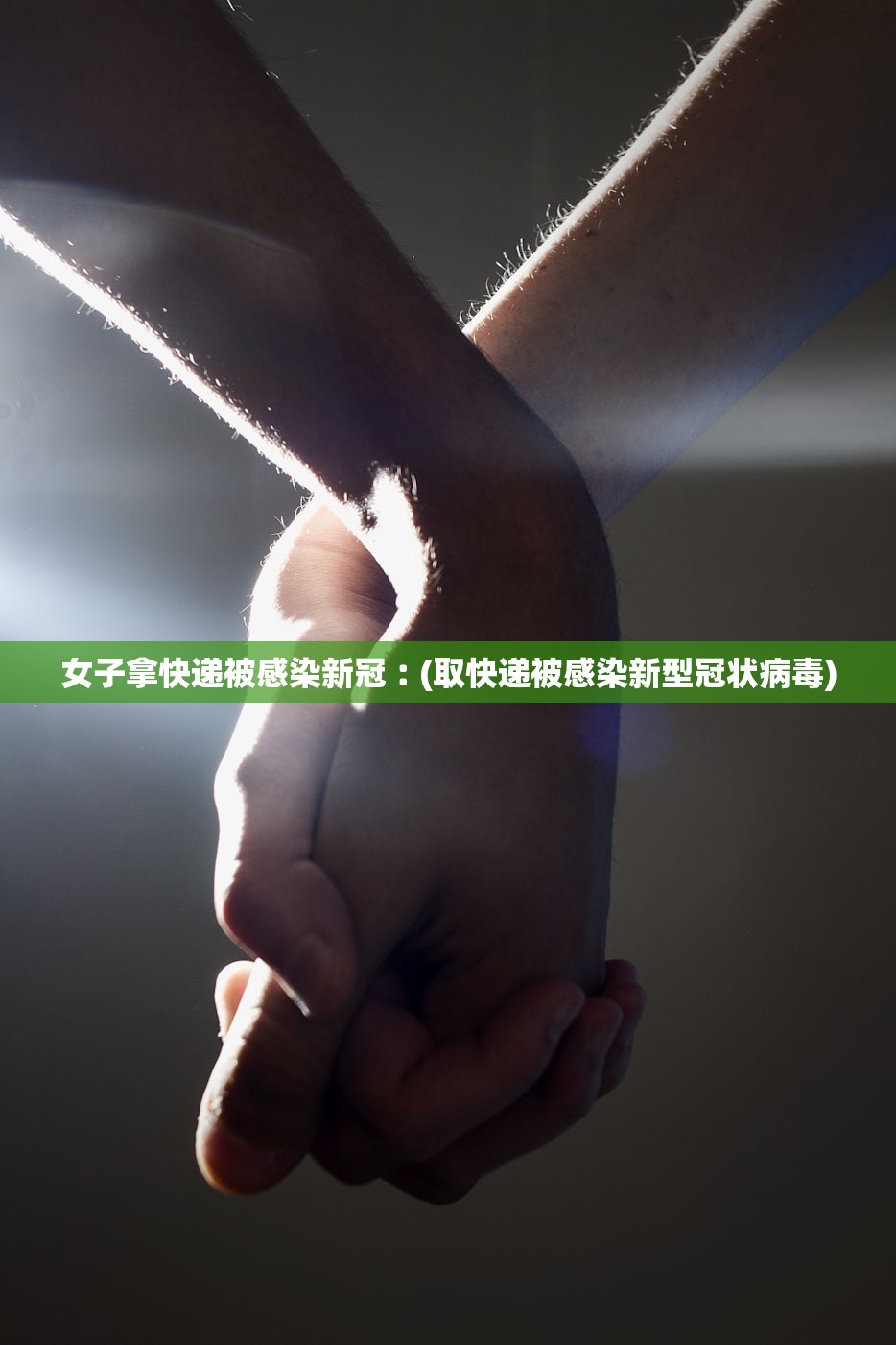 【辽宁新增5例本土确诊/辽宁新增4例本土确诊5例无症状详情】 【辽宁新增5例本土确诊/辽宁新增4例本土确诊5例无症状详情】