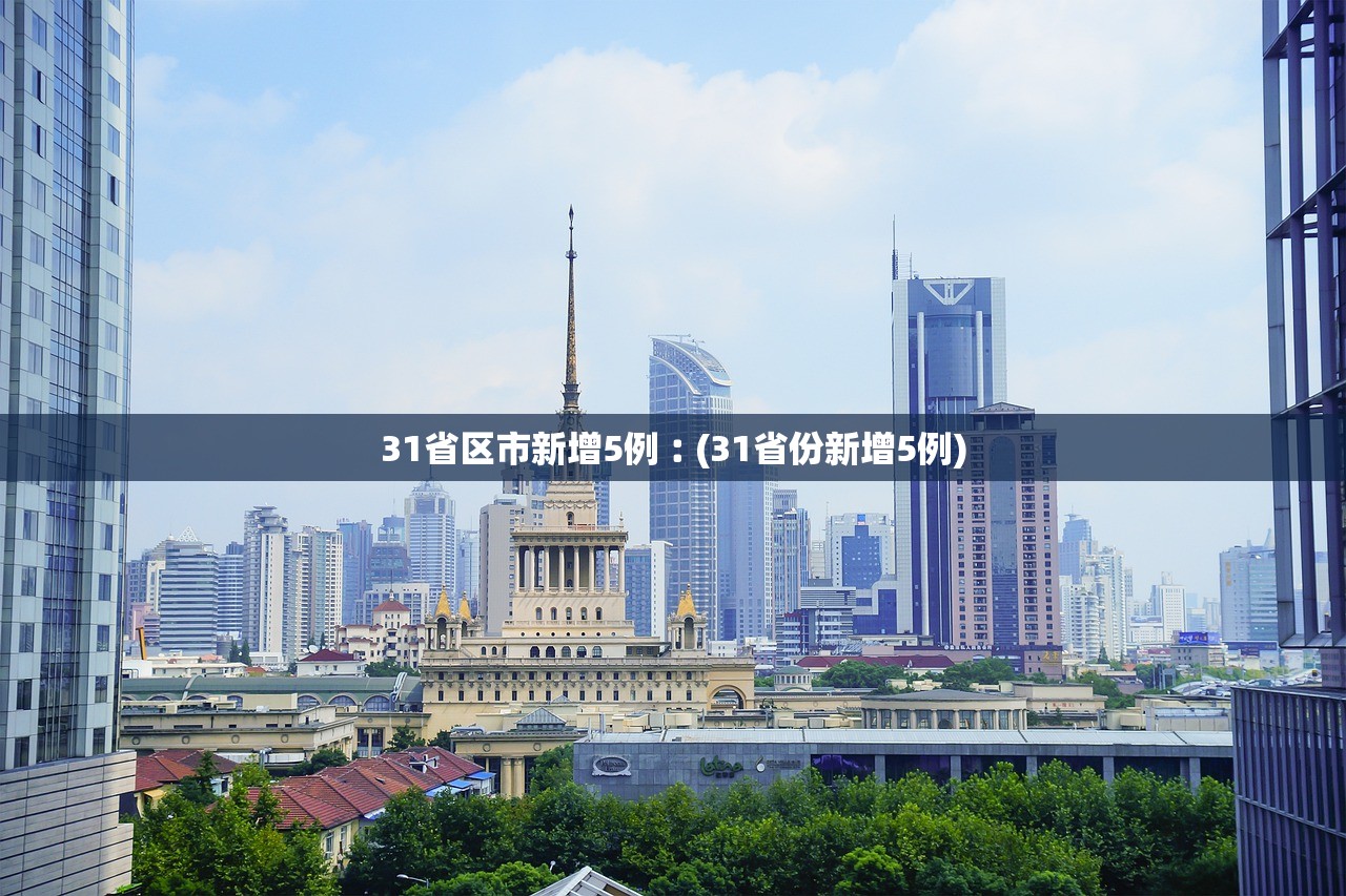 北京病例轨迹涉两大批发市场,北京批发市场新冠病毒 北京病例轨迹涉两大批发市场,北京批发市场新冠病毒