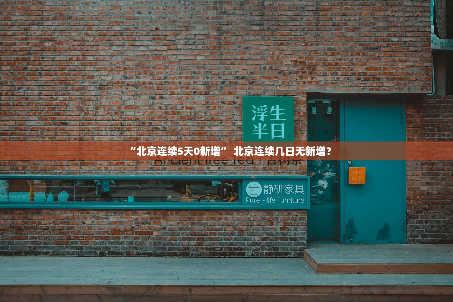 【河北新增7例无症状涉石家庄等地/河北石家庄新增无症状患者】 【河北新增7例无症状涉石家庄等地/河北石家庄新增无症状患者】