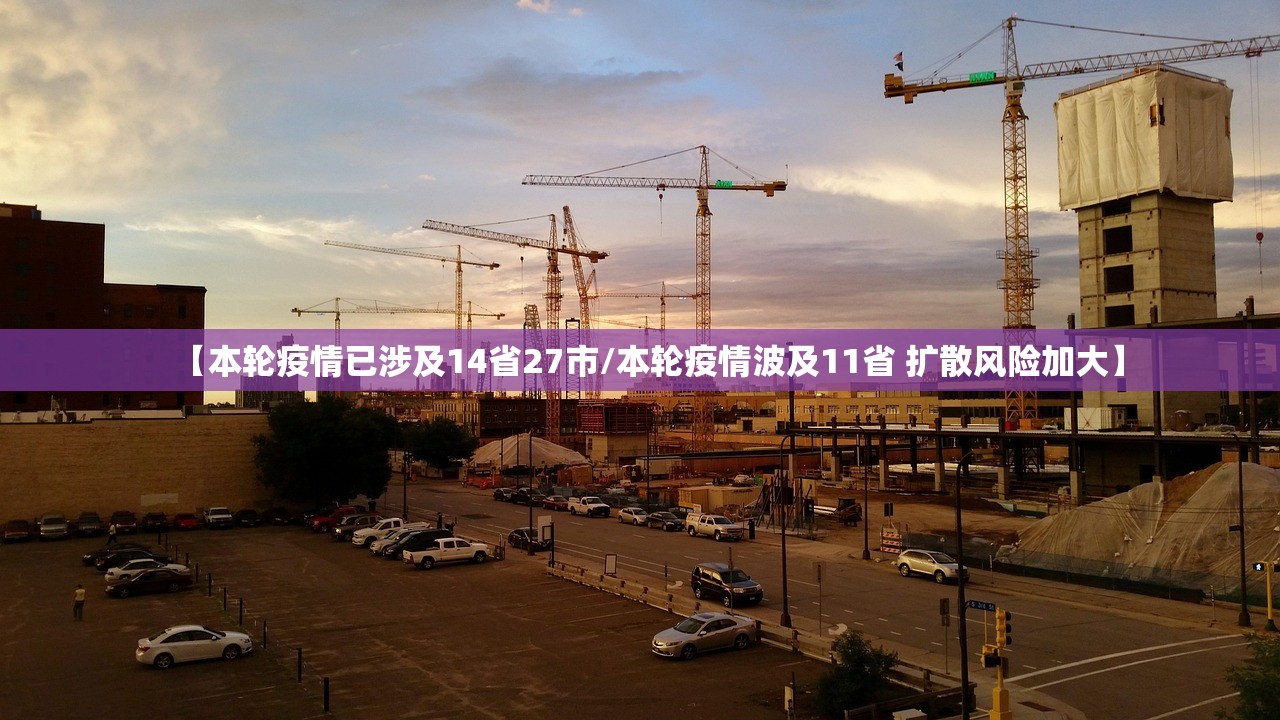 青岛新增27例本土确诊︰(青岛新增病例58例)