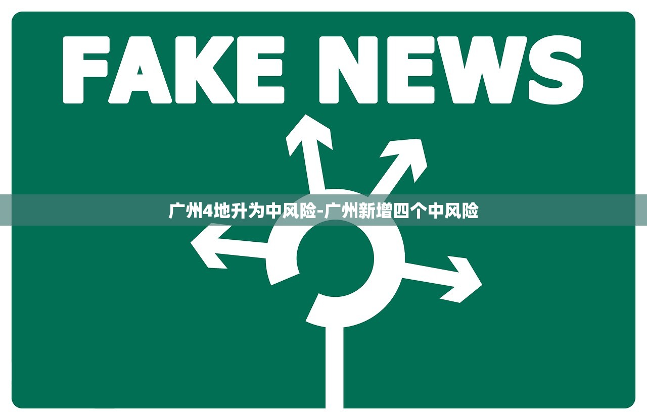 31省新增本土87例︰(31省份新增本土1) 31省新增本土87例︰(31省份新增本土1)