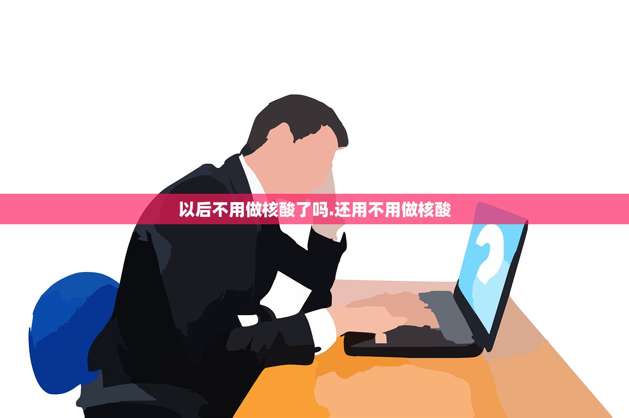 7天内无疫情地区怎么办(几天内无本地疫情的低风险地区) 7天内无疫情地区怎么办(几天内无本地疫情的低风险地区)