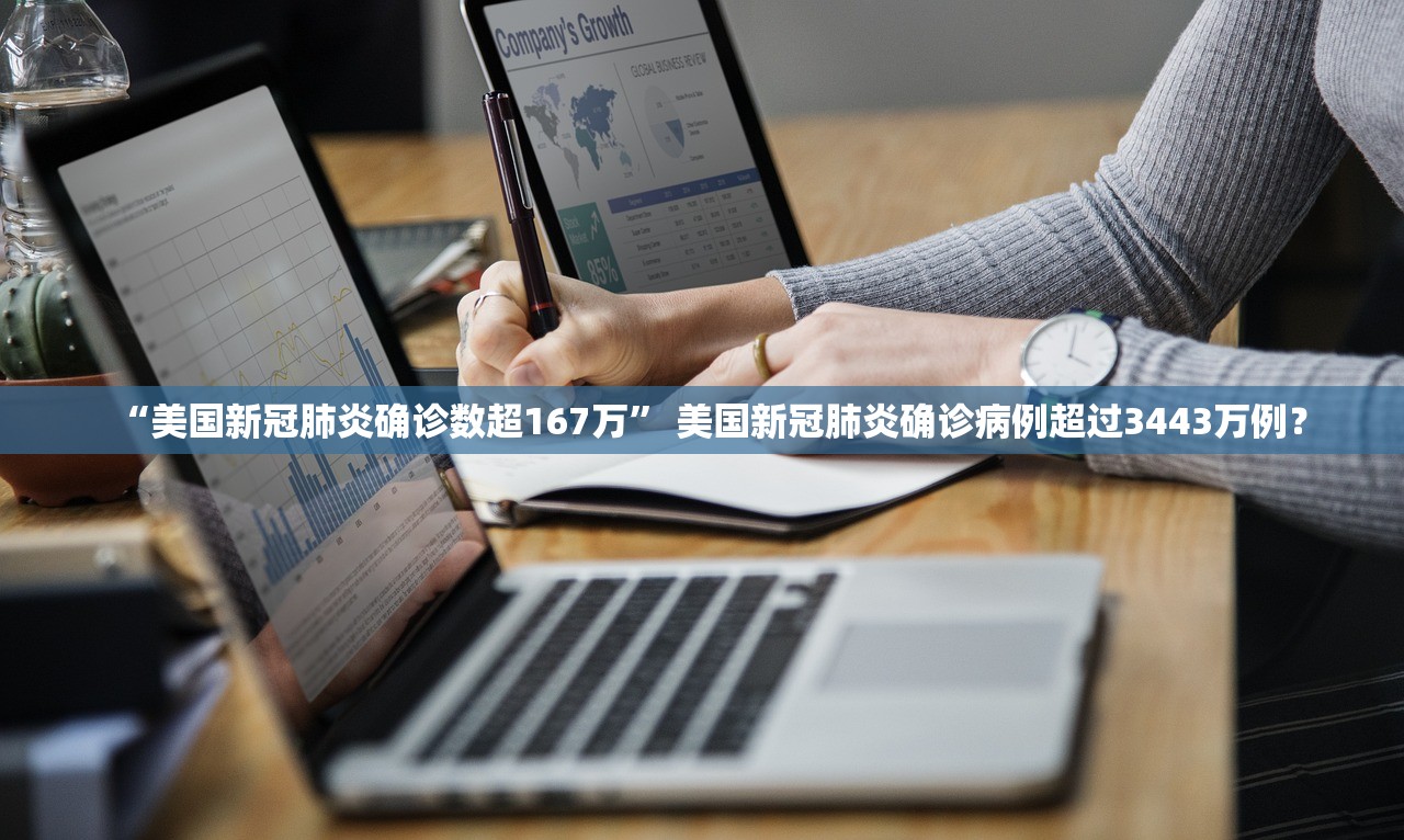 【山东最新疫情报告/山东最新疫情报告今天】