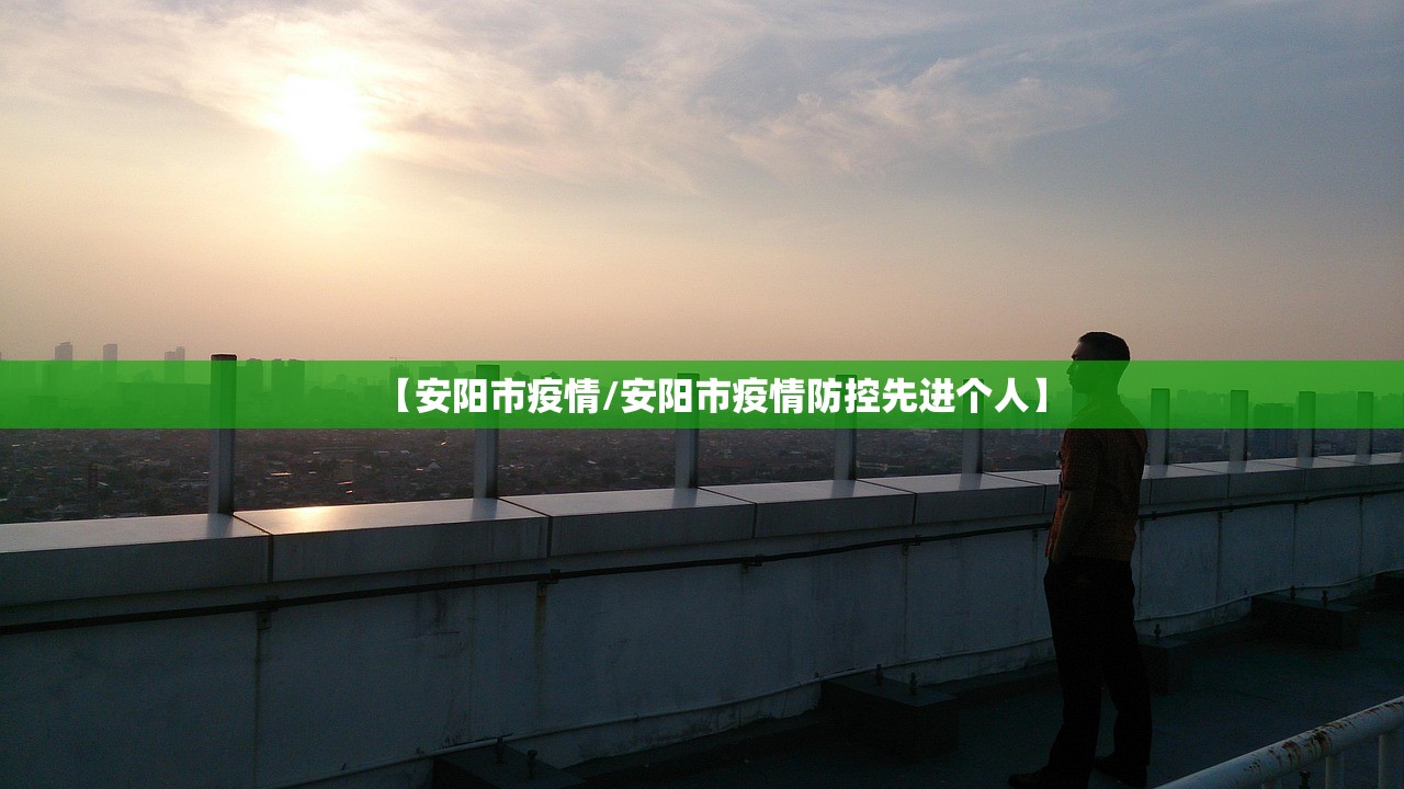 黑龙江新增本土16例︰(黑龙江新增本土16例病例) 黑龙江新增本土16例︰(黑龙江新增本土16例病例)