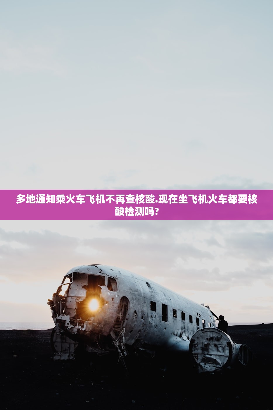 【常州确诊/江苏常州确诊病例具体情况】 【常州确诊/江苏常州确诊病例具体情况】