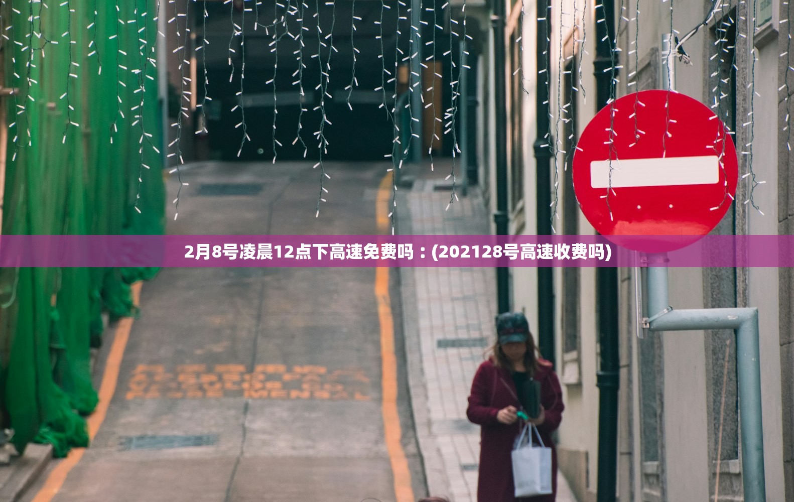 包含31省新增确诊107例的词条
