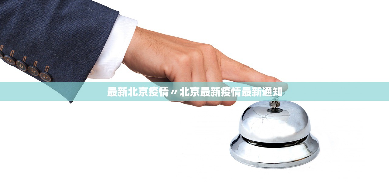 沈阳封城︰(沈阳封城开始视频)