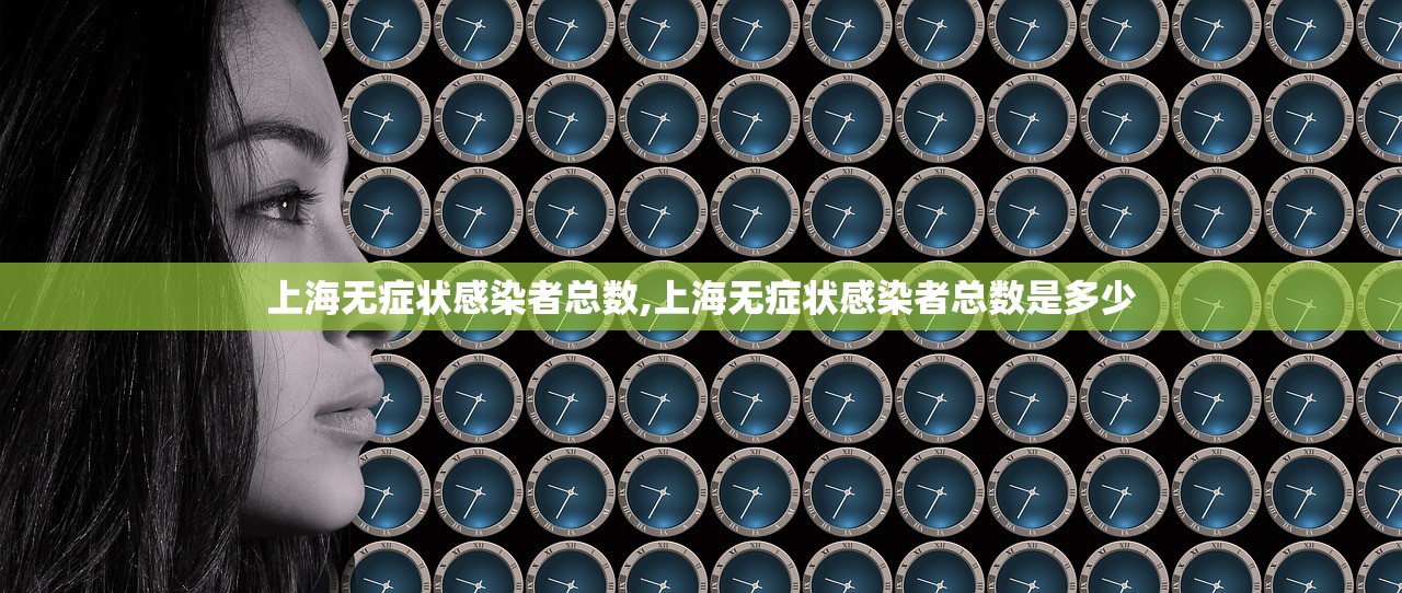 “辽宁昨增12例本土无症状” 辽宁增1例无症状病例行程？