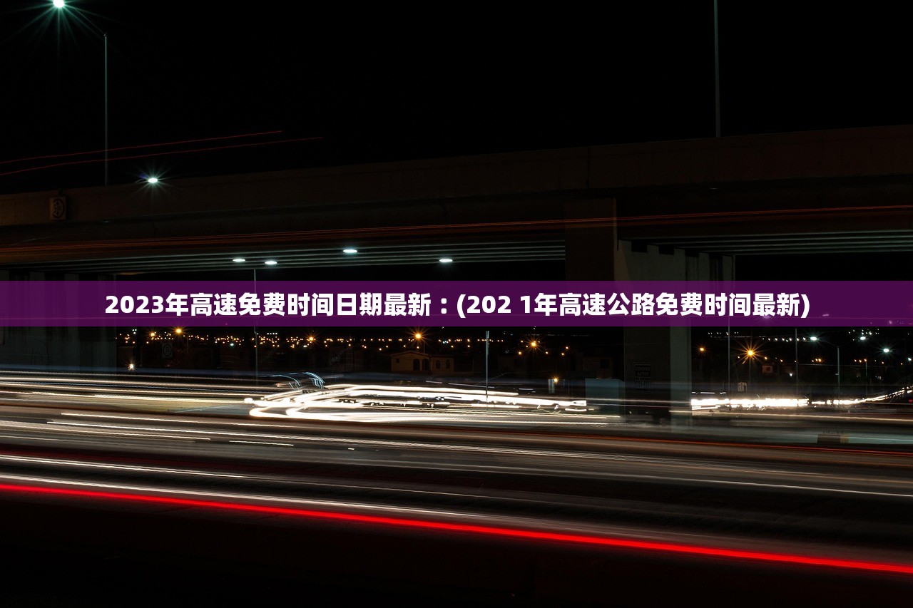 本轮疫情已波及19省份︰(本轮疫情波及17个省) 本轮疫情已波及19省份︰(本轮疫情波及17个省)