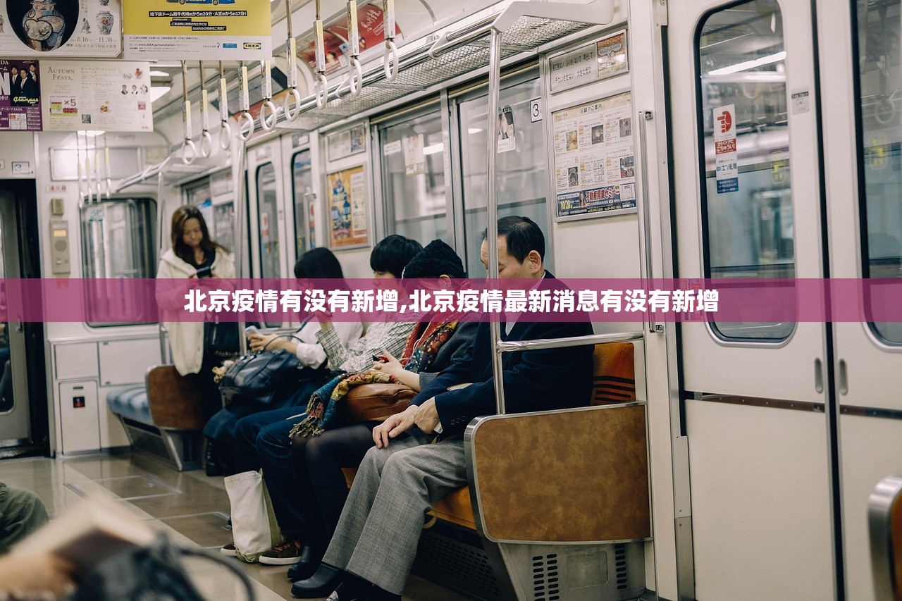 31省份新增本土确诊117例︰(31省份新增本土确诊病例12例)