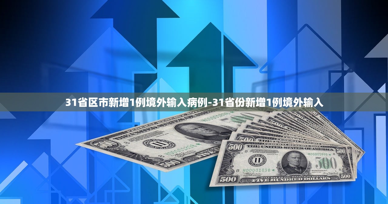「西安最新防疫情况」〃西安最新防疫情况通报