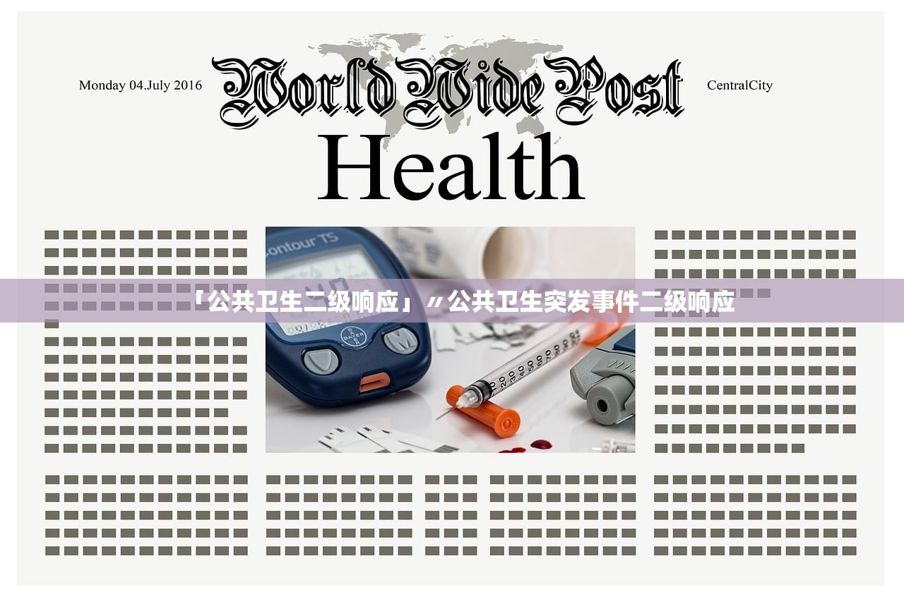 北京确诊病例密接者654人︰(北京增2例本土确诊均为密接者) 北京确诊病例密接者654人︰(北京增2例本土确诊均为密接者)