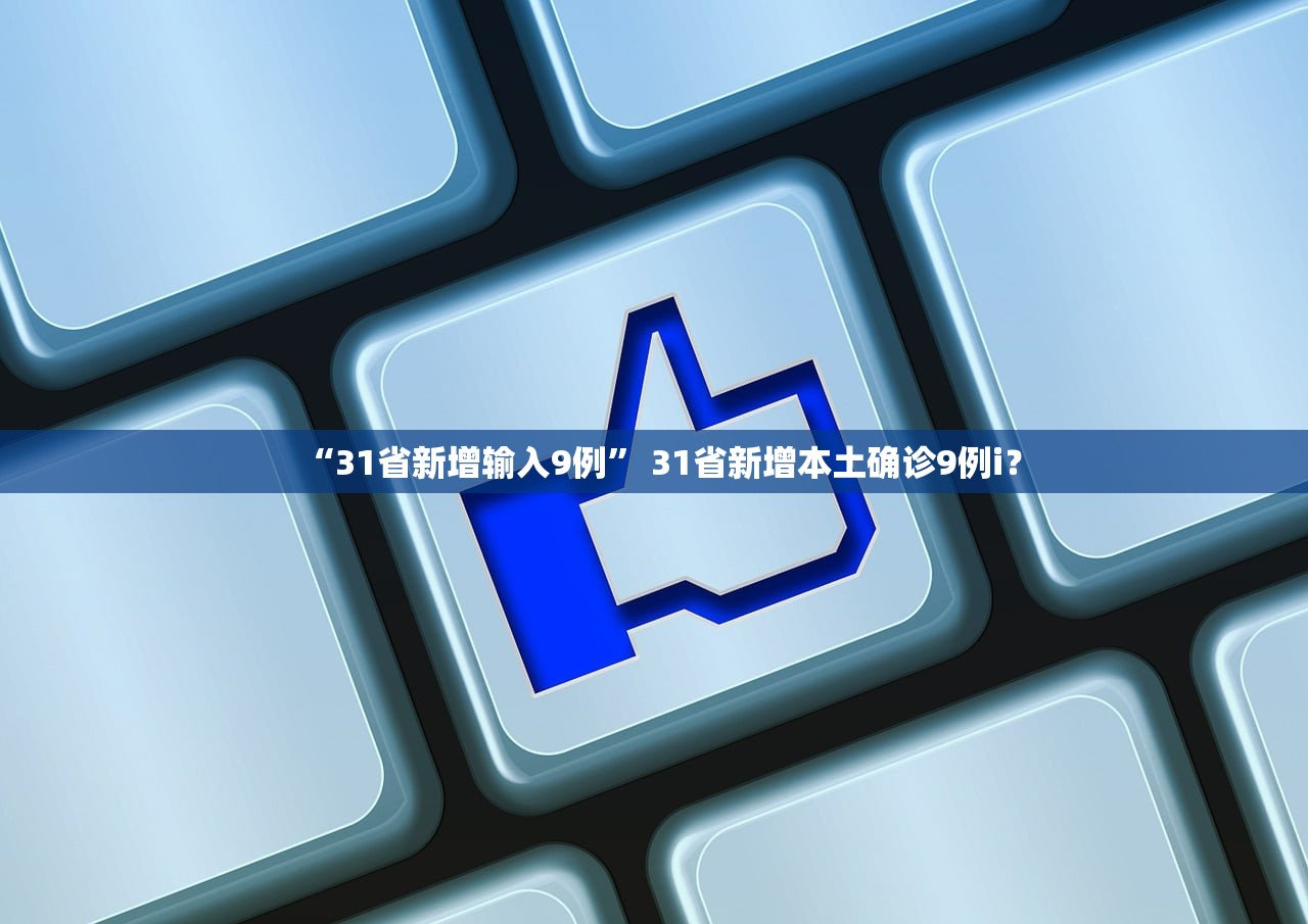 旧金山联储行长：政策声明措辞不如实际利率行动重要