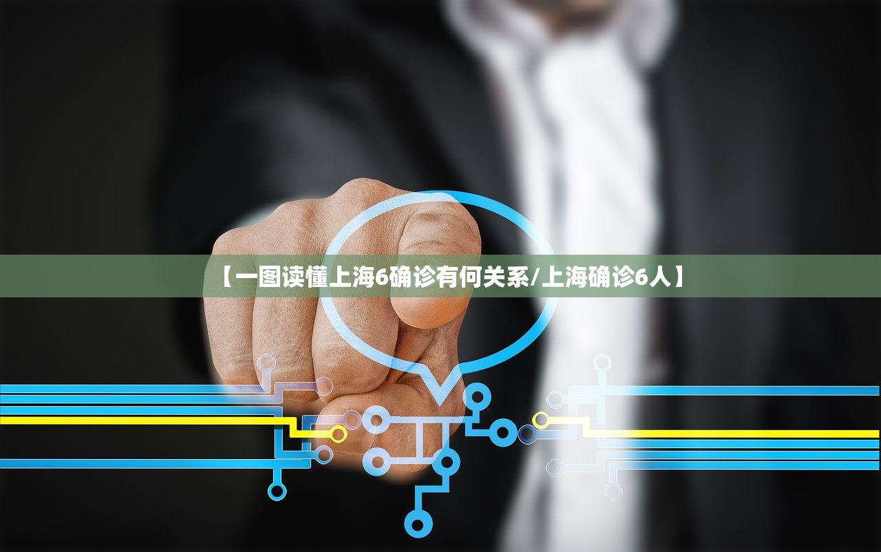 北京1例感染者涉顺丰快递-北京顺丰 疫情 北京1例感染者涉顺丰快递-北京顺丰 疫情