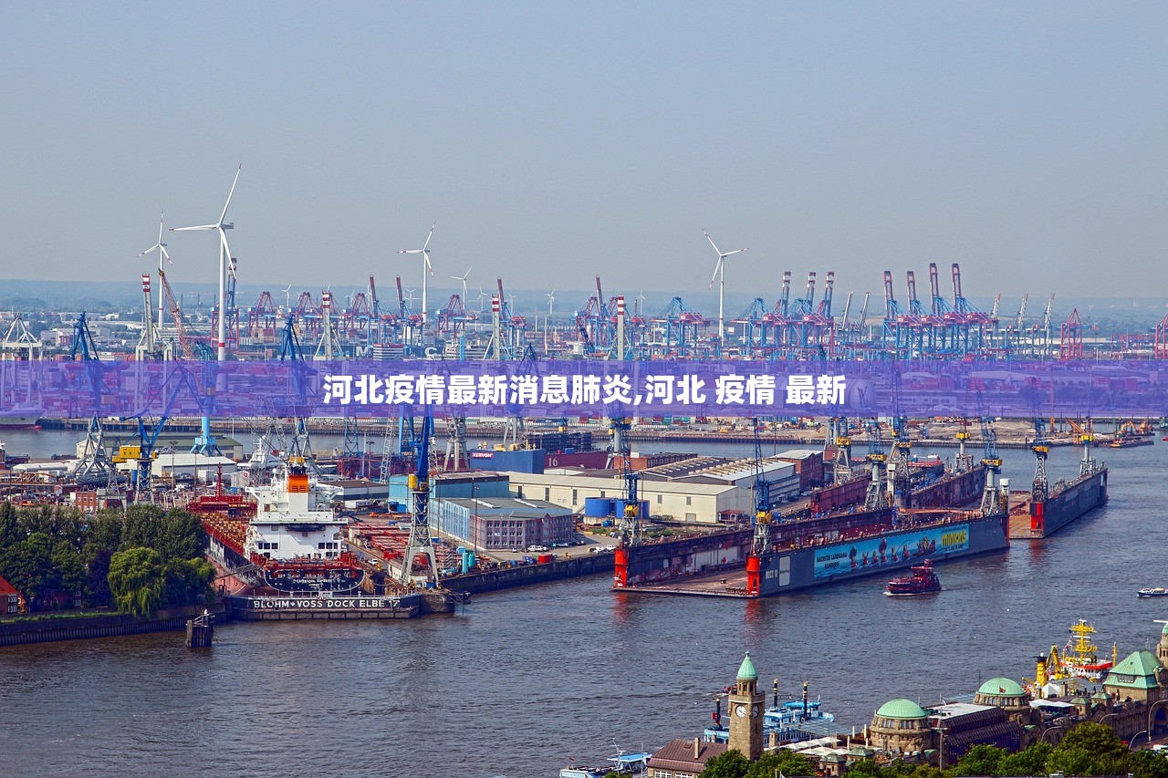 北京疑似病例,北京疑似病例最新消息 北京疑似病例,北京疑似病例最新消息