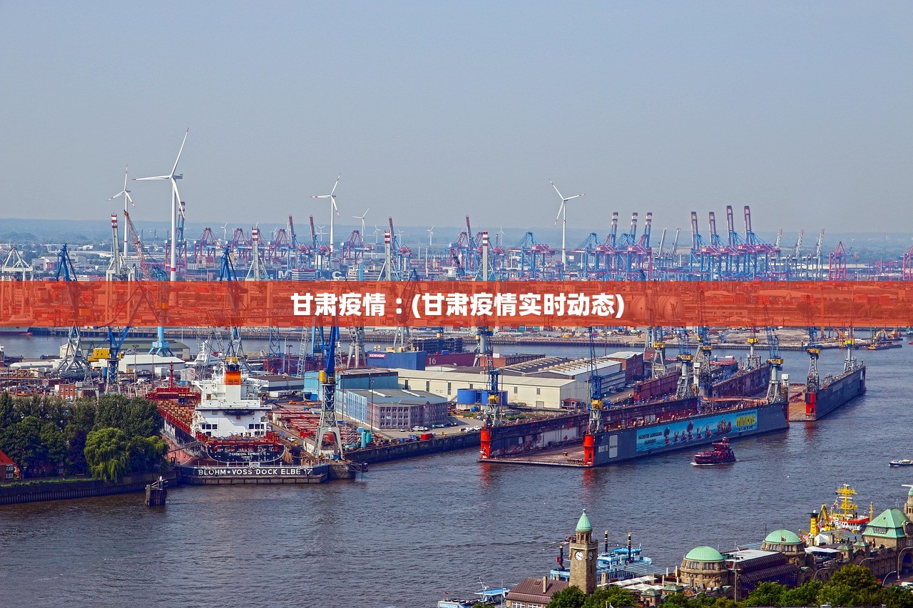 “31省份新增本土确诊40例涉2省份” 31省份新增本土确诊47例?？
