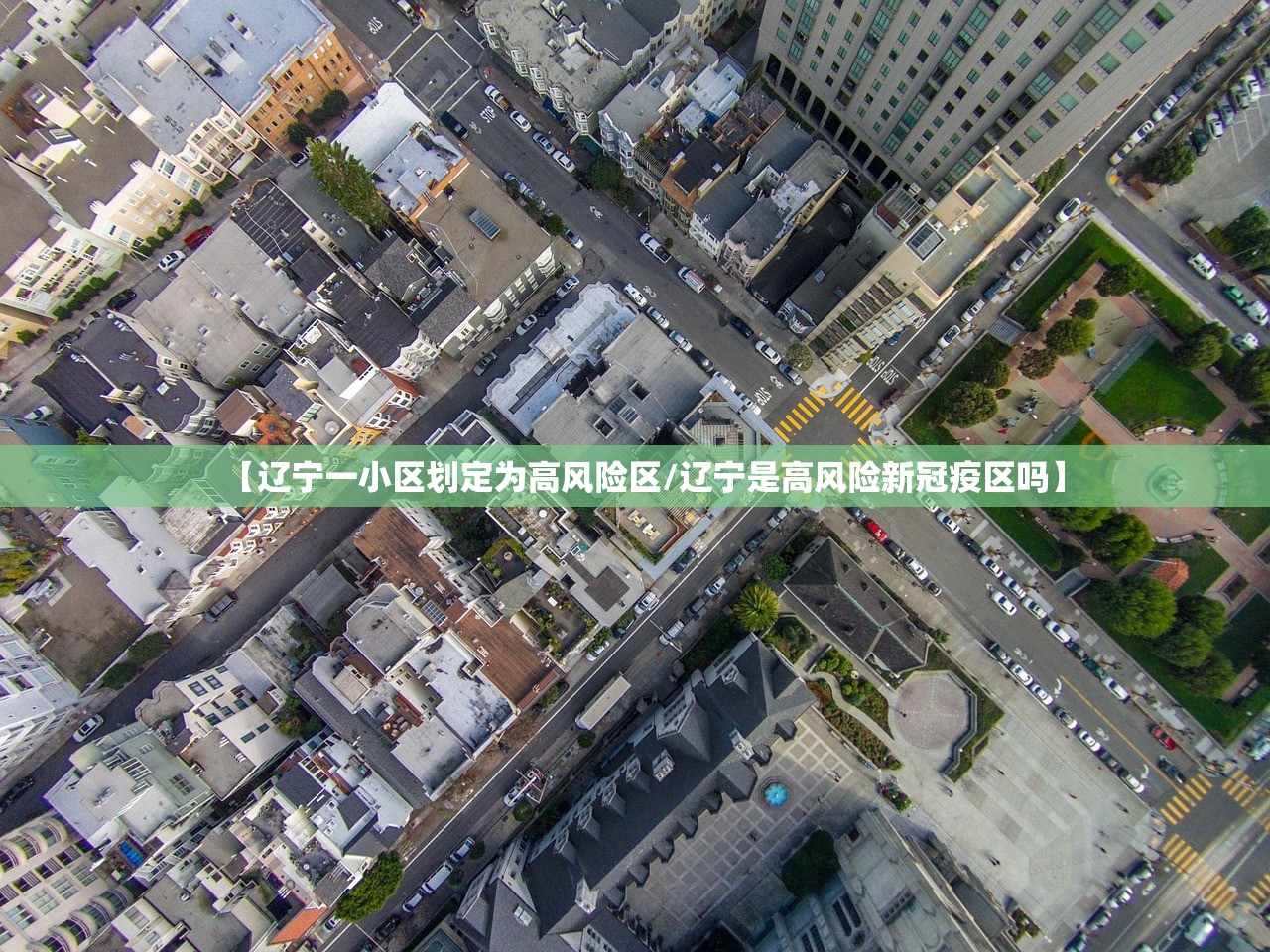 「内蒙古新增本土确诊9例」〃内蒙古新增确诊12例 其中本土10例 「内蒙古新增本土确诊9例」〃内蒙古新增确诊12例 其中本土10例