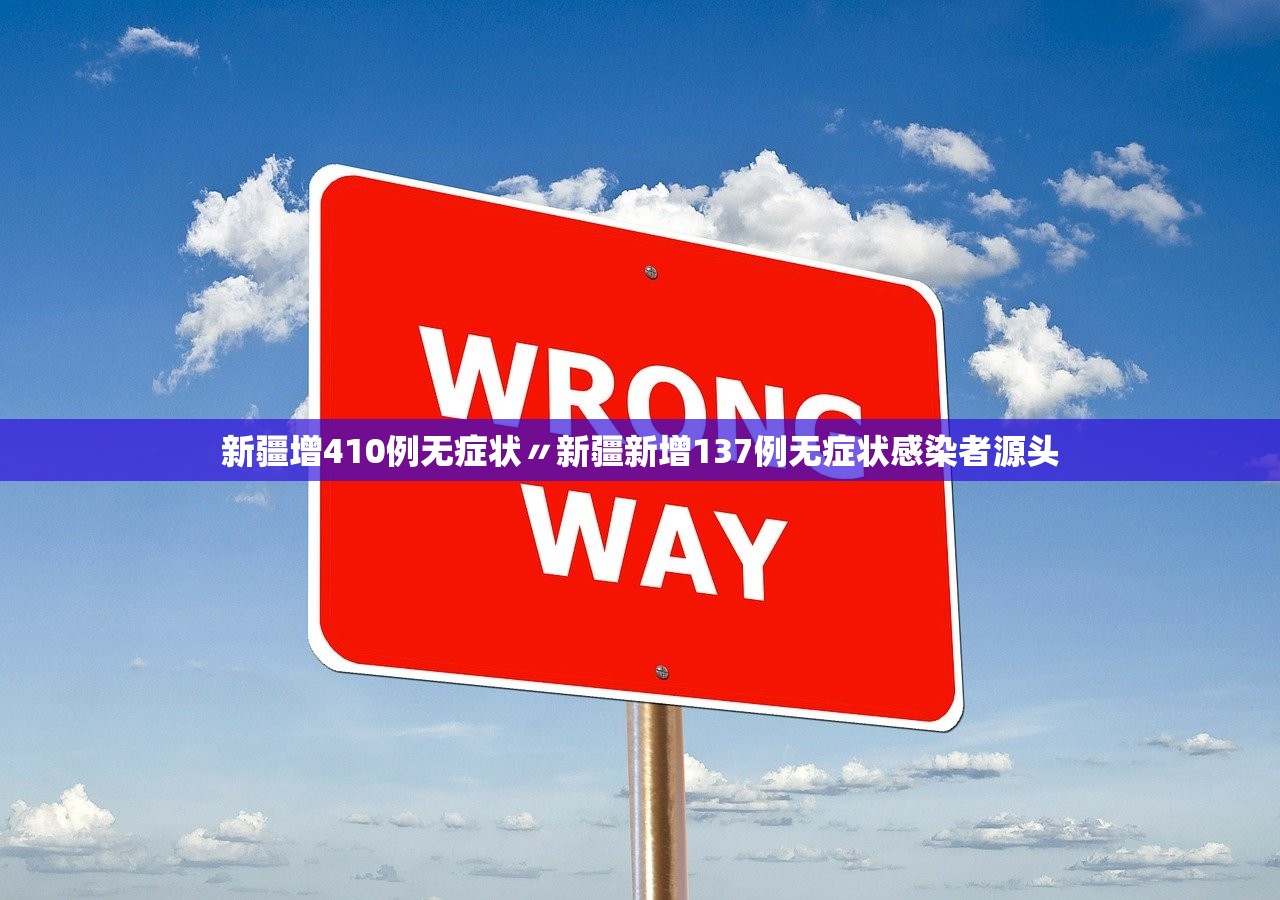 北京疑似病例,北京疑似病例最新消息