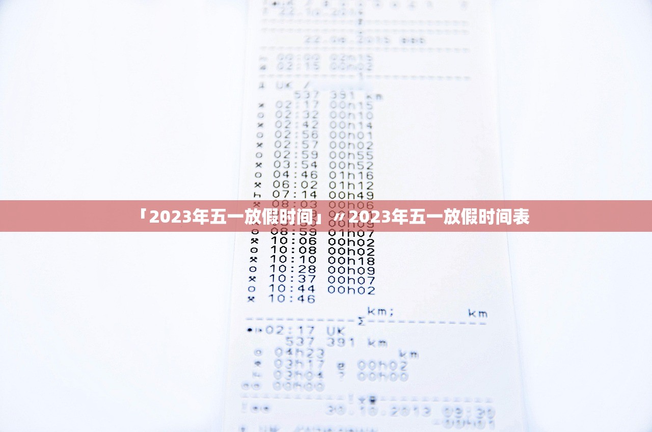 「河南商丘疫情反弹」〃河南商丘防疫情况 「河南商丘疫情反弹」〃河南商丘防疫情况