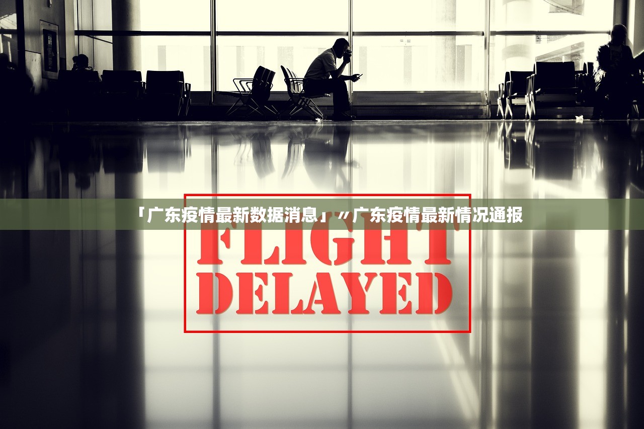 我国宣布疫情结束,中国疫情结束了吗? 我国宣布疫情结束,中国疫情结束了吗?