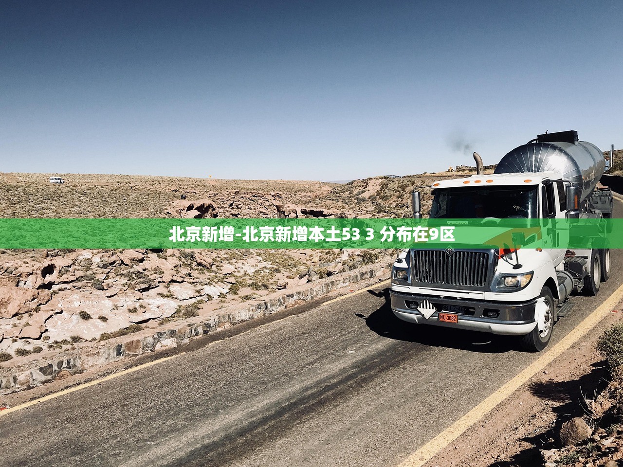 31省新增24例确诊︰(31省份新增本土确诊24)