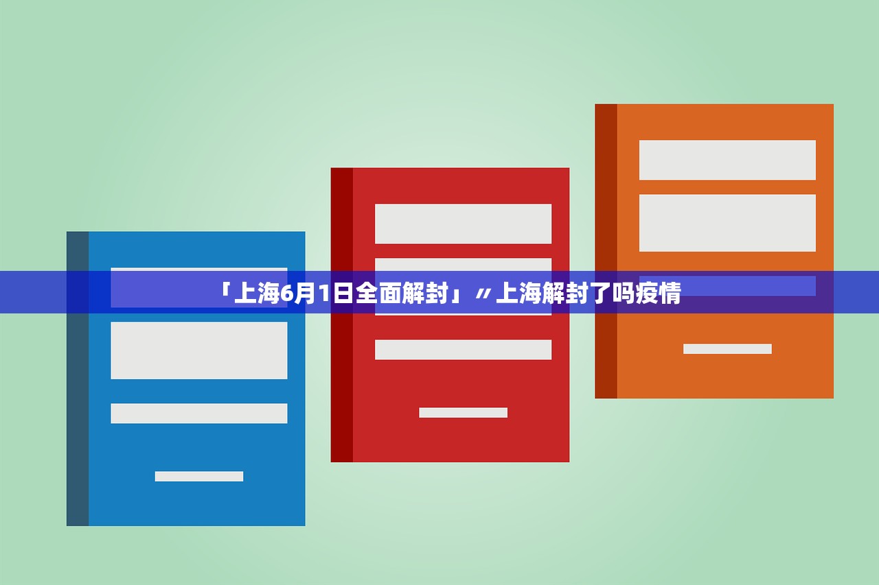 31省新增24例确诊︰(31省份新增本土确诊24) 31省新增24例确诊︰(31省份新增本土确诊24)