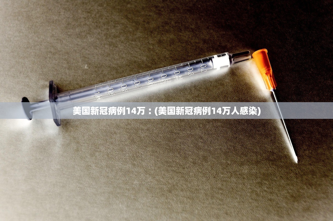 沈阳本轮疫情波及多区域-沈阳疫情局势