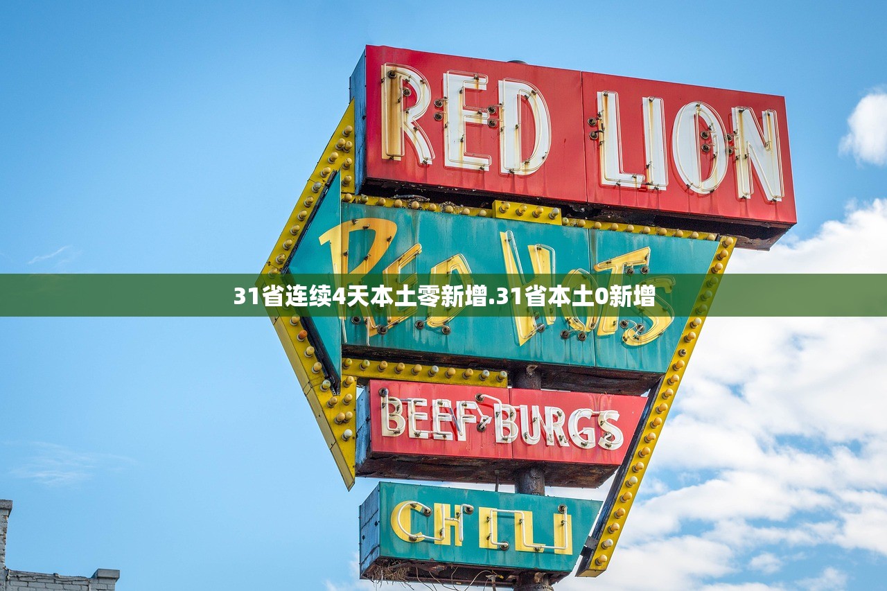 北京昨日新增10例本土确诊︰(北京昨日新增本土9例)