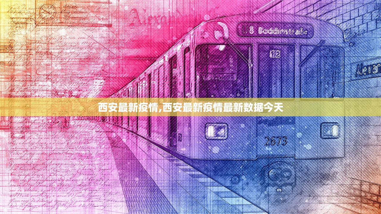 河南新增疫情最新消息,河南新增疫情1例最新消息2020年9月12日 河南新增疫情最新消息,河南新增疫情1例最新消息2020年9月12日