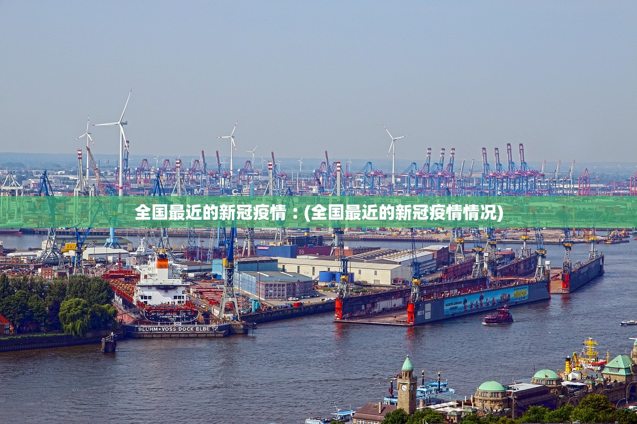 西安今日确诊病例-西安今日新增确诊病例