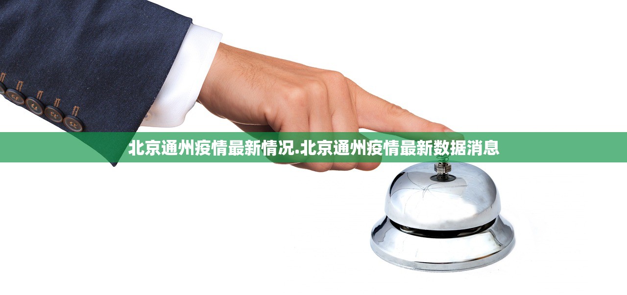 「跨地区流动人员不查验健康码」〃跨省流动人员需要隔离吗 「跨地区流动人员不查验健康码」〃跨省流动人员需要隔离吗