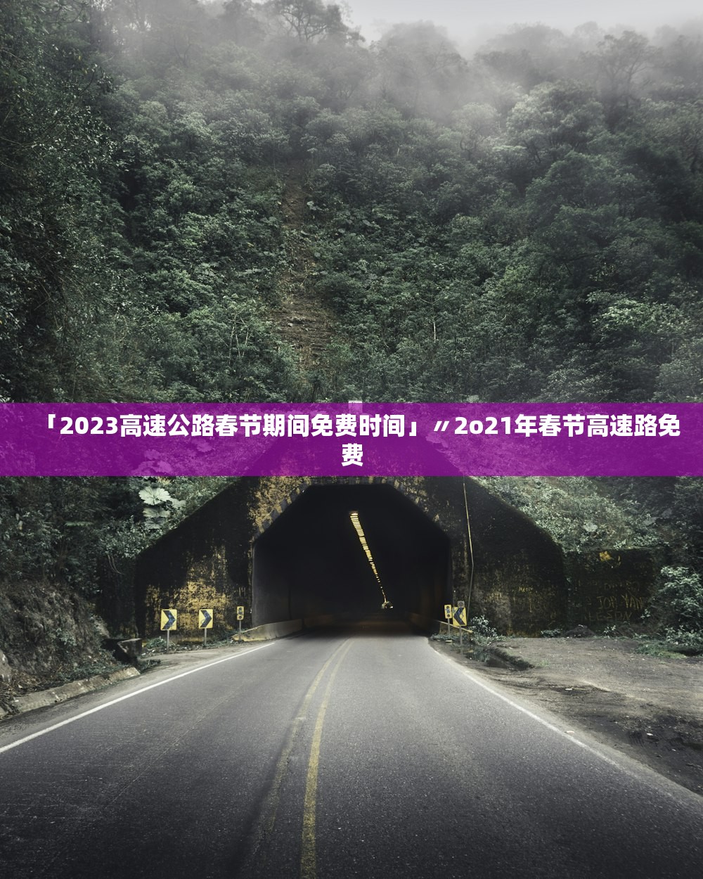 朝阳疫情最新消息〃朝阳疫情数据