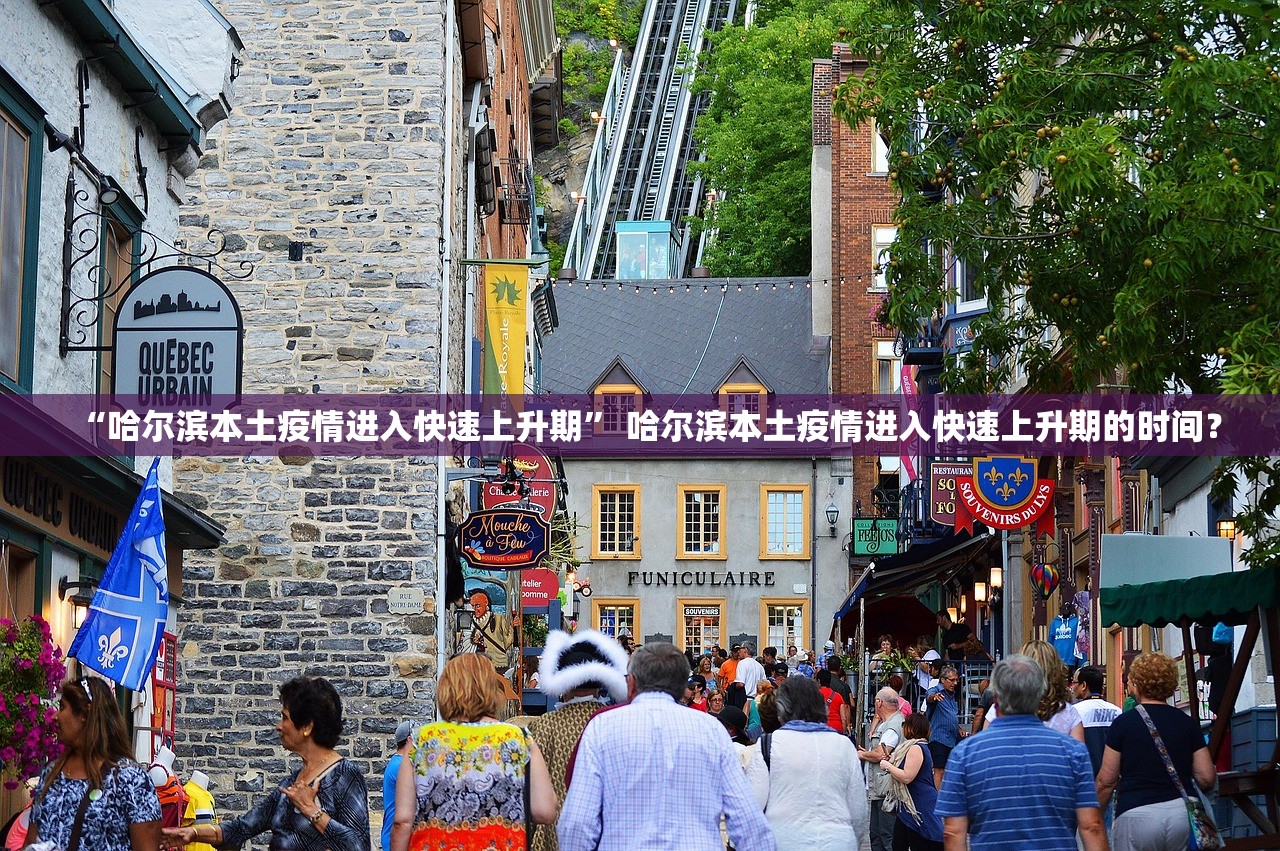 辽宁4市病例轨迹通报!,辽宁确诊病例轨迹公布 辽宁4市病例轨迹通报!,辽宁确诊病例轨迹公布
