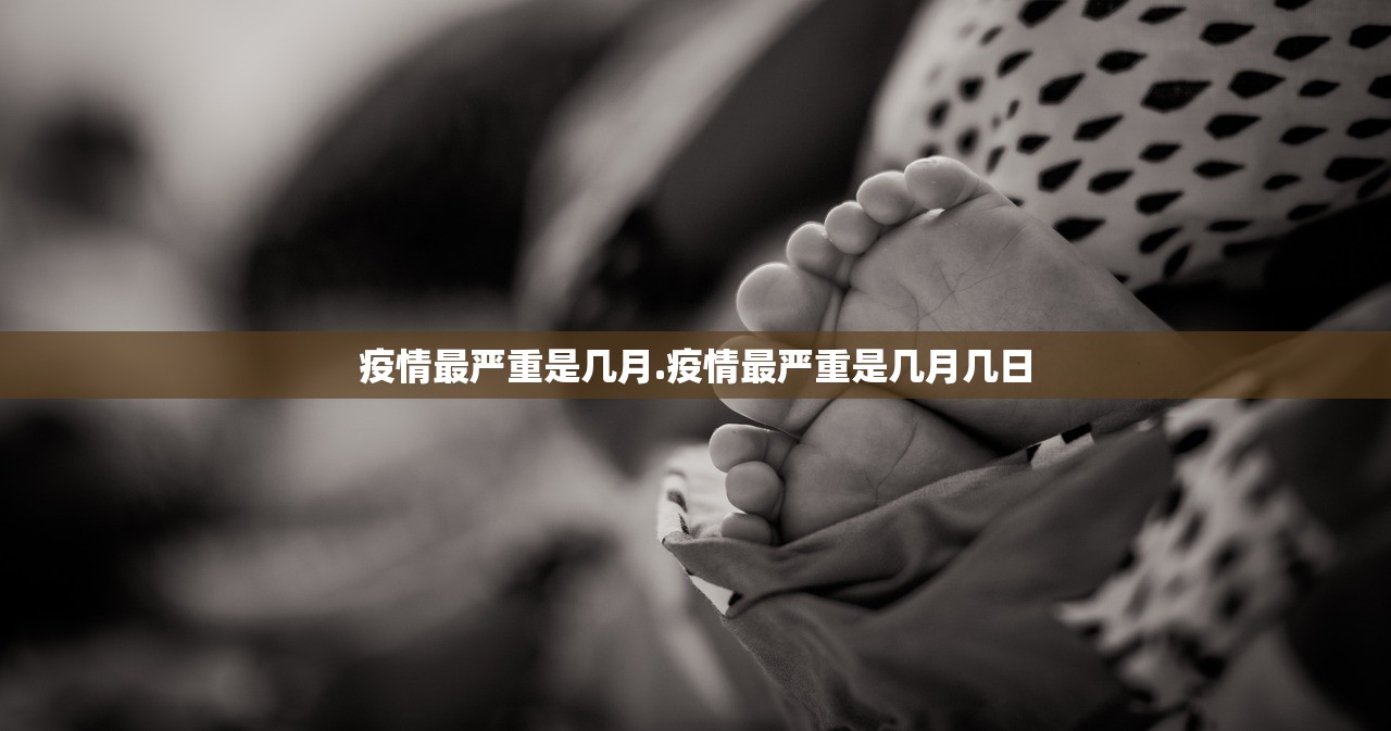 「多地核酸时间调整」〃近来核算检测时间