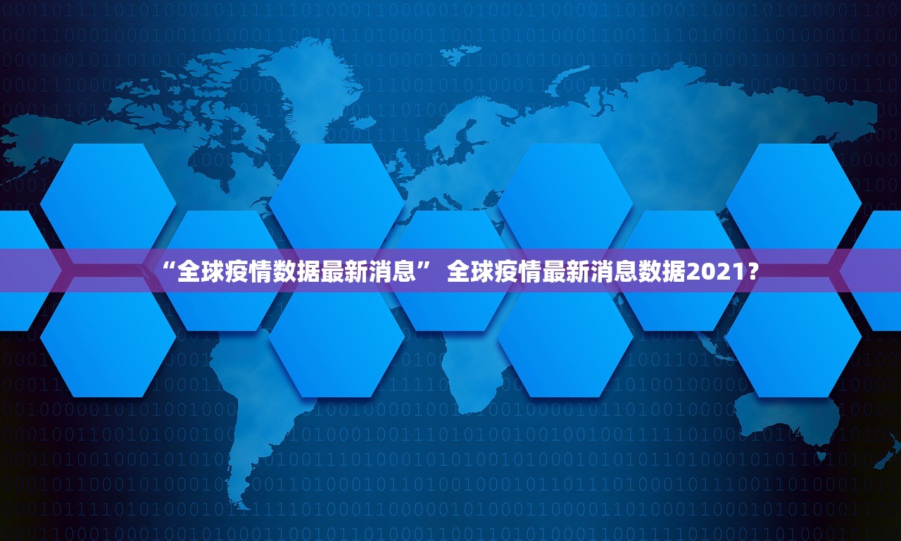 “31省区市新增确诊44例” 31省区市新增确诊10例？