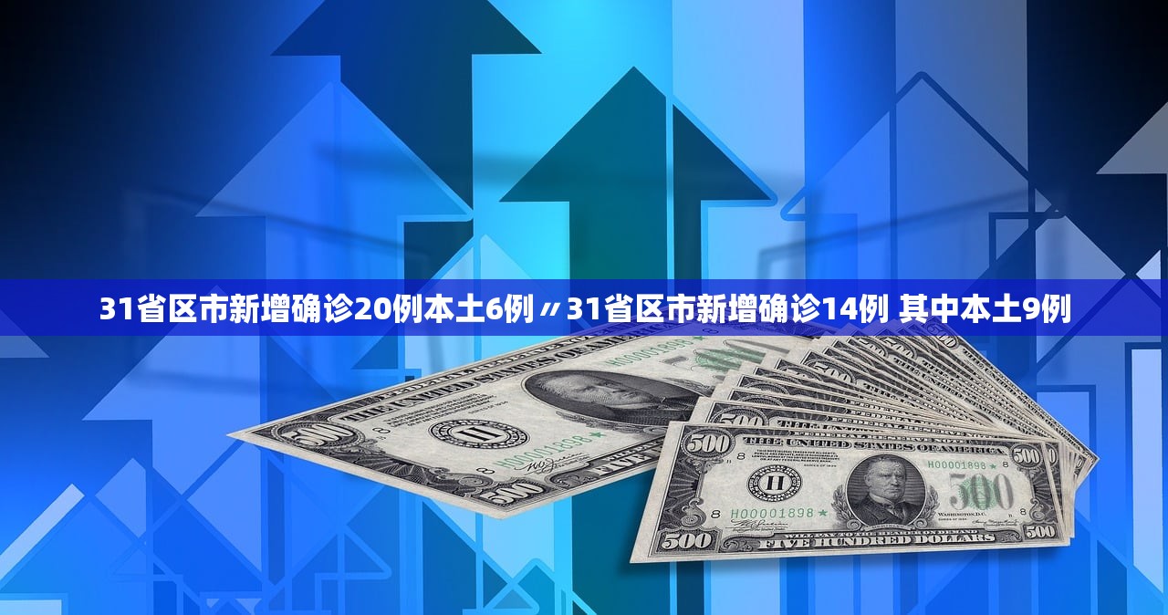 「风险等级疫情查询」〃卫生健康委疫情风险等级查询 「风险等级疫情查询」〃卫生健康委疫情风险等级查询