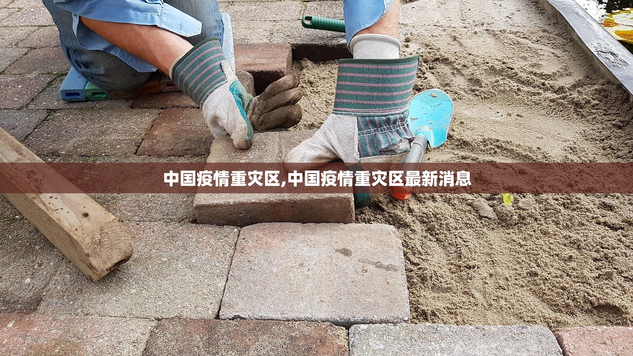 16天确诊484例疫情源头在哪-多地疫情源头已找到 16天确诊484例疫情源头在哪-多地疫情源头已找到