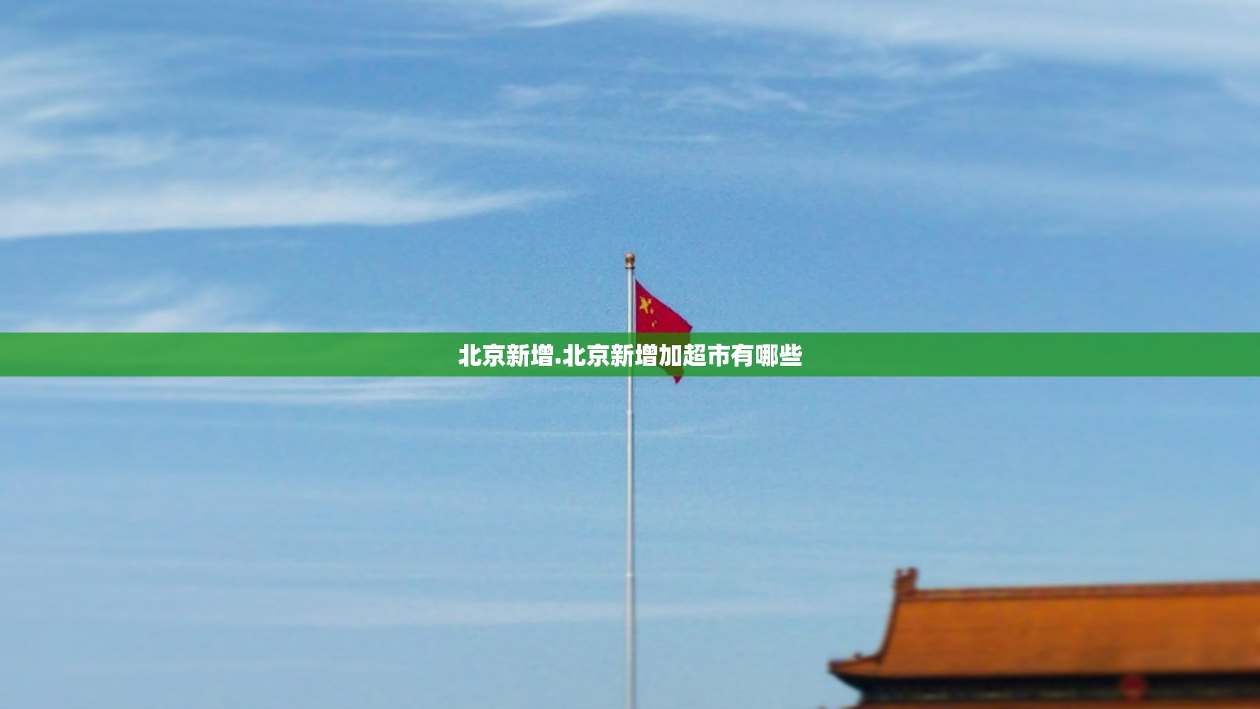 西部牧业：公司2025年调整了部分营销政策，增加疆内经销商	，提高了部分产品的毛利率