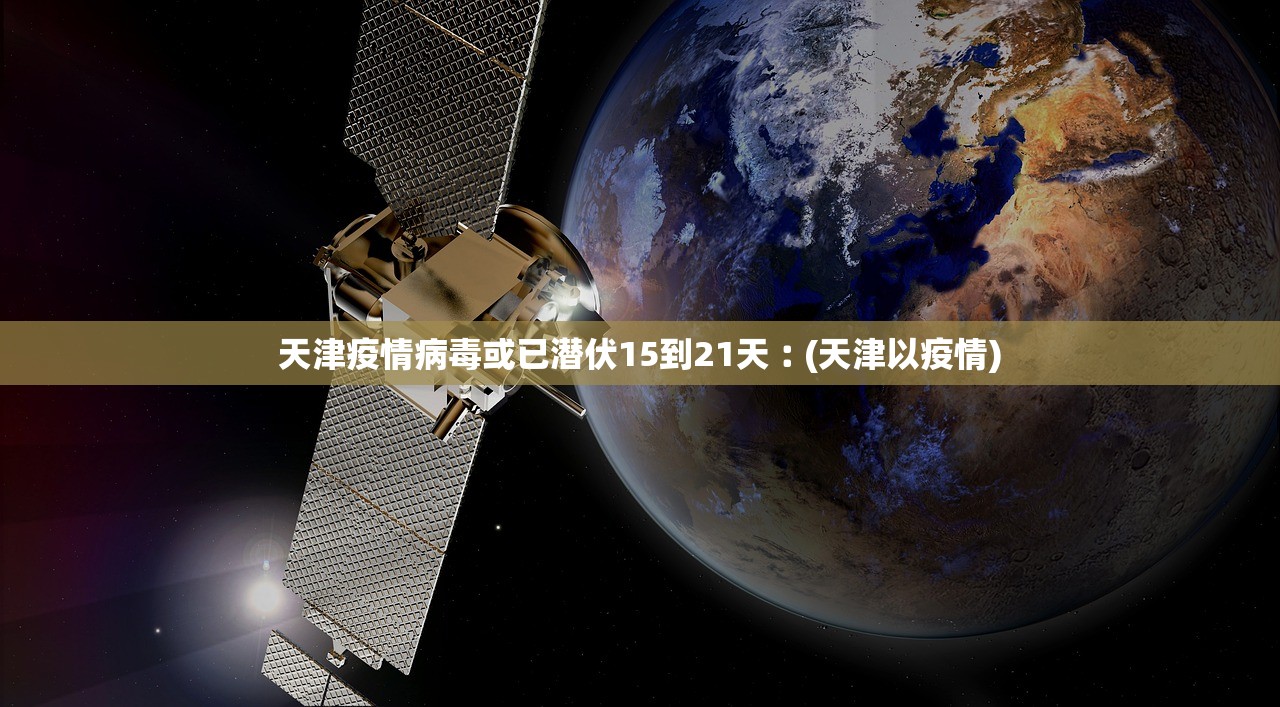 31省区市新增确诊30例.31省区市新增确诊30例 新闻