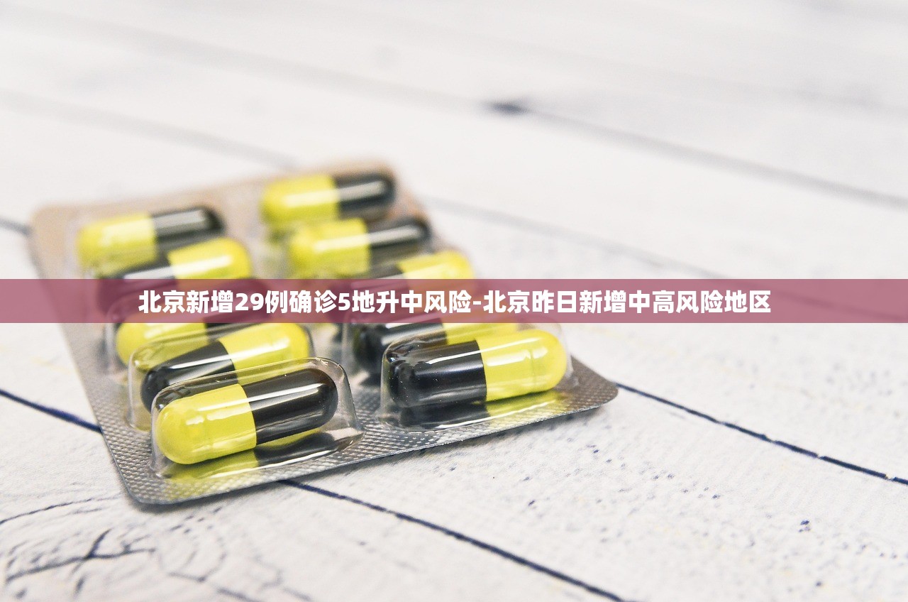 16天确诊484例疫情源头在哪-多地疫情源头已找到 16天确诊484例疫情源头在哪-多地疫情源头已找到