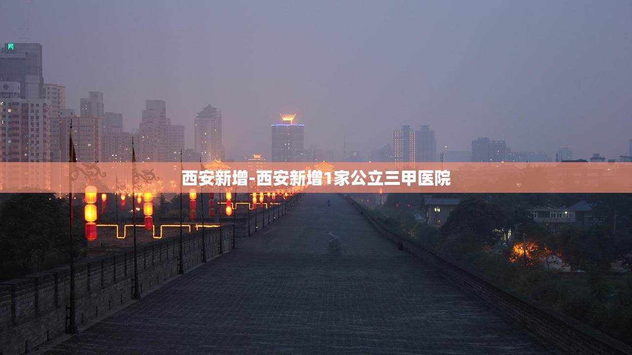 石家庄84例确诊详情:含多名学生.石家庄新增确诊52例含多名学生