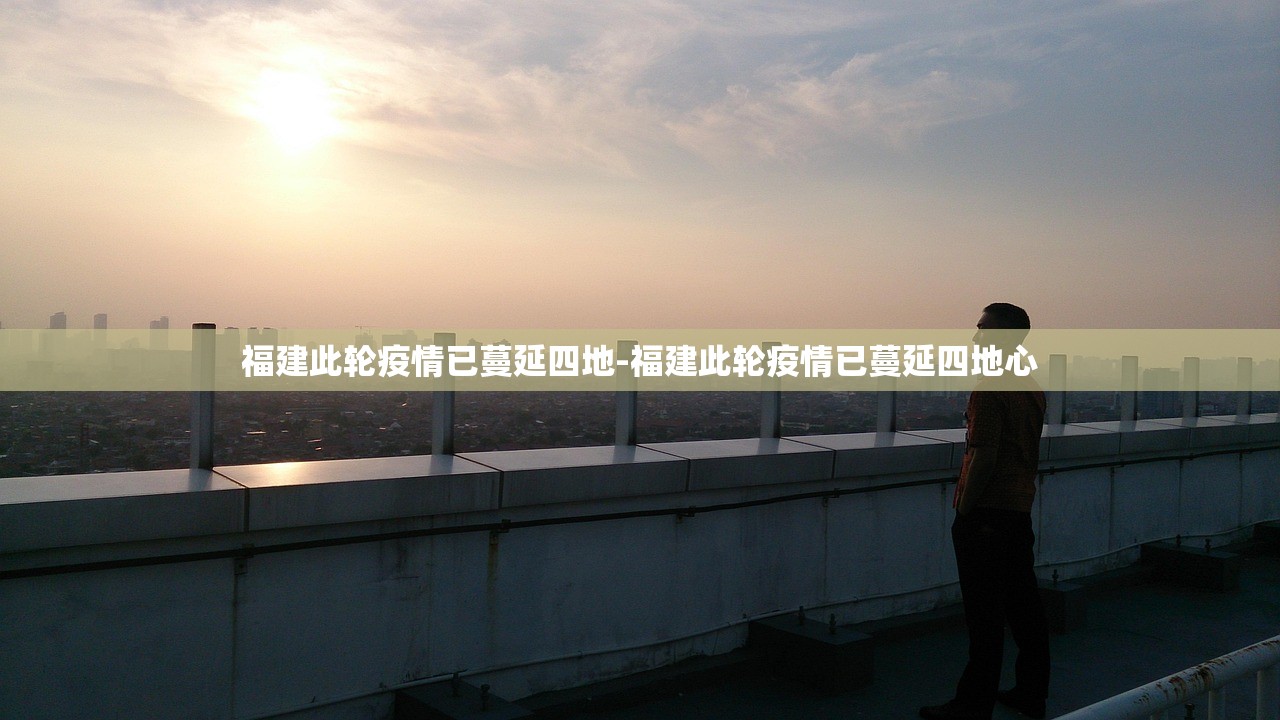 【现在疫情高危地区,近来疫情高危险省份】 【现在疫情高危地区,近来疫情高危险省份】