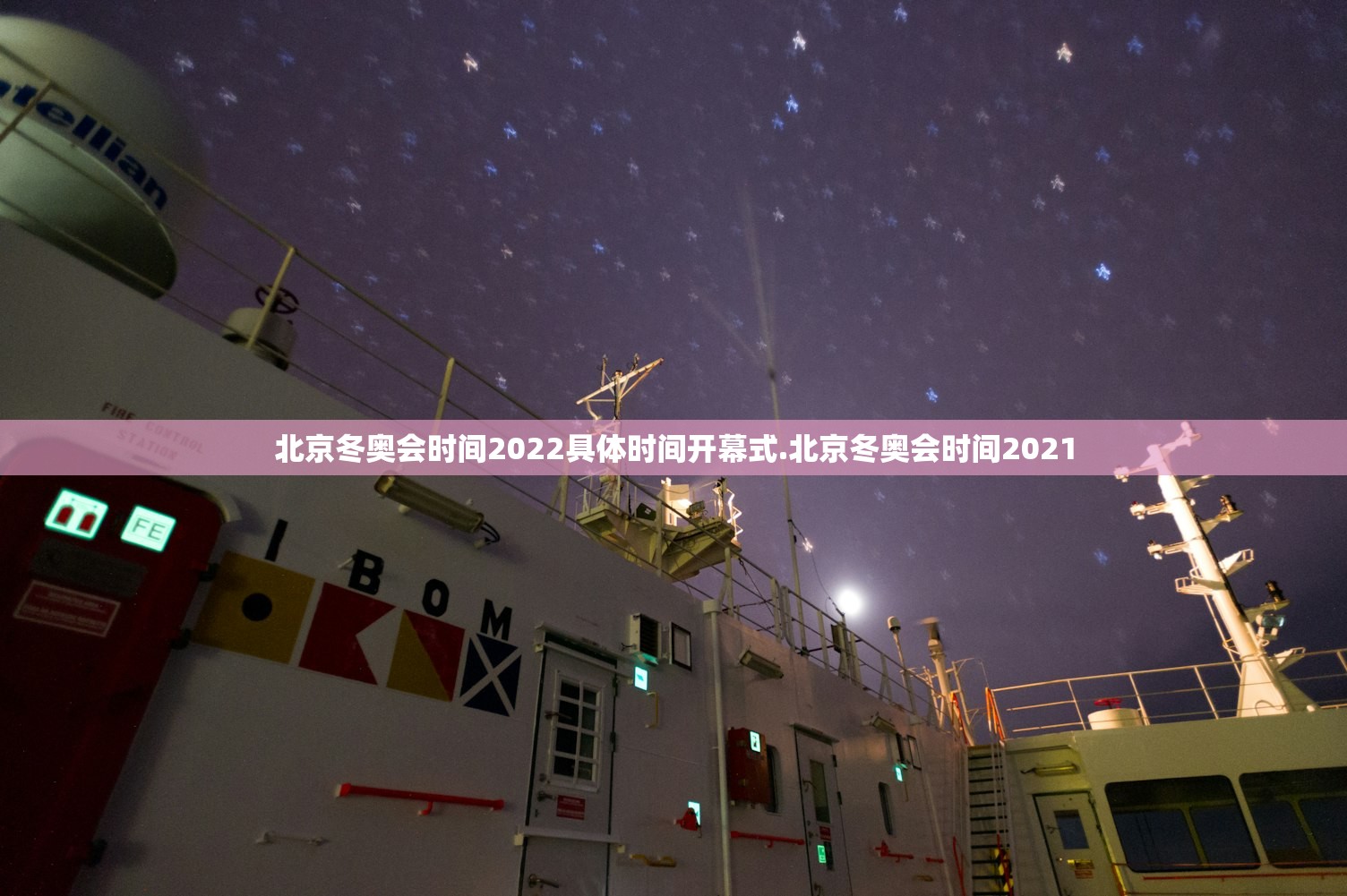“浙江新增本土44例” 浙江新增10例？