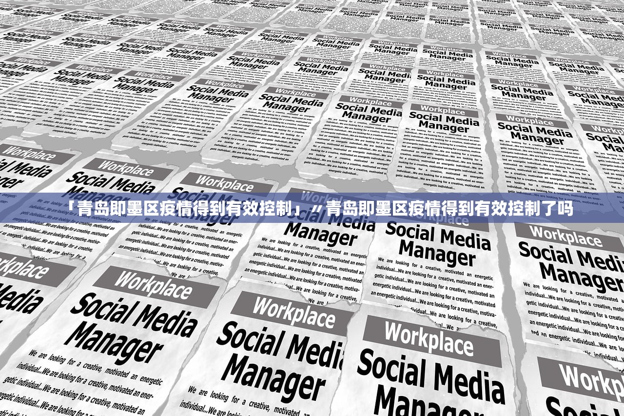 【福州地区疫情分布,福州的最新疫情分布】 【福州地区疫情分布,福州的最新疫情分布】