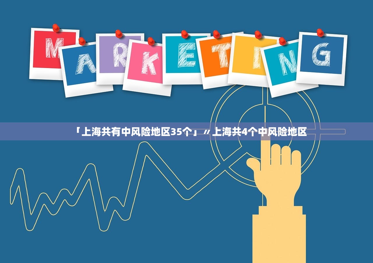 天津新增21例本土确诊.天津新增2例本土病例 天津新增21例本土确诊.天津新增2例本土病例